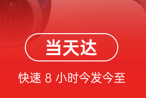 沙堤机场物流航空货运公司【机场