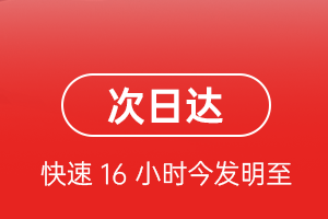 沙堤机场物流航空货运 航空货运