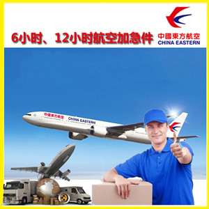 沙堤机场物流公司谈空运的四大作用是什么